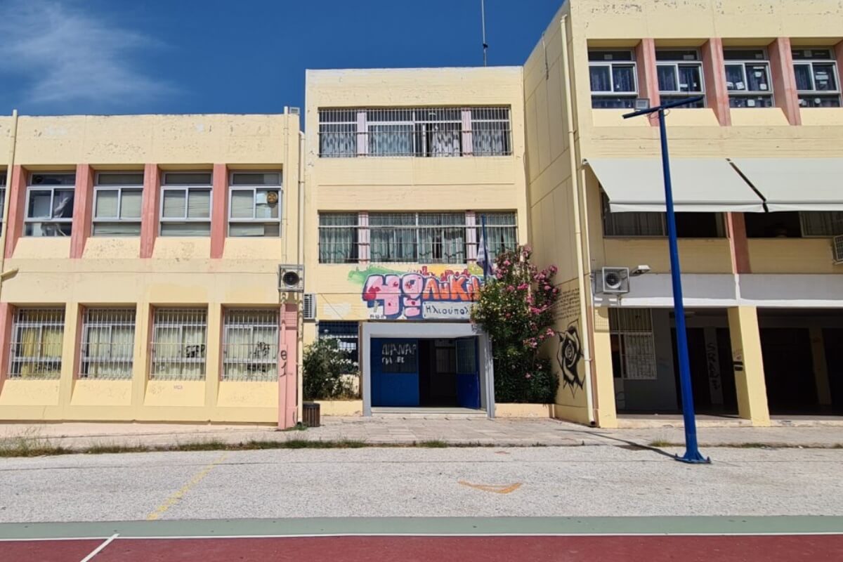 Ηλιούπολη: Χωρίς Αίθουσα Μαθητές Του 4ου Λυκείου Ηλιούπολης – Καταγγέλλει Τον Δήμο Η Διευθύντρια