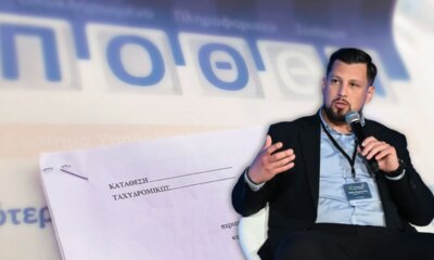 Τo Πόθεν Έσχες Του Δημάρχου Ηλιούπολης Για Το 2023 – Τι Δήλωσε Ο Στάθης Ψυρρόπουλος