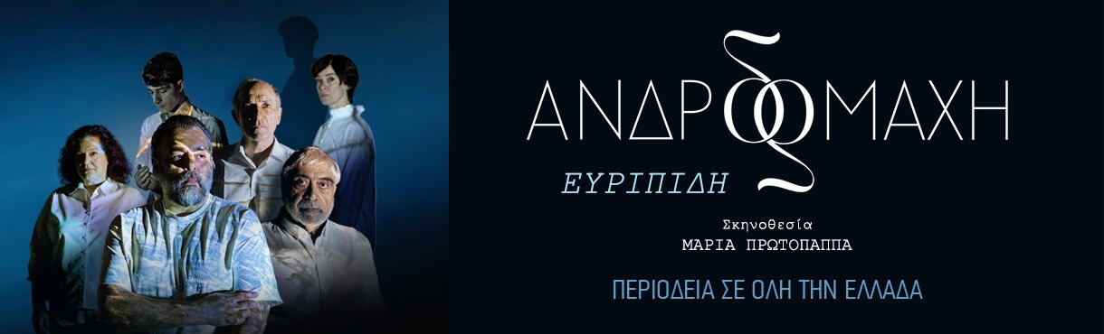 cropped image 1 1 1 Το Πρόγραμμα Του Φεστιβάλ Ηλιούπολης Για Την Εβδομάδα 15 - 21 Σεπτεμβρίου 2025