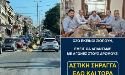 Σήμερα Η Διαμαρτυρία 5 Δήμων Για Την Αστική Σήραγγα Ηλιούπολης