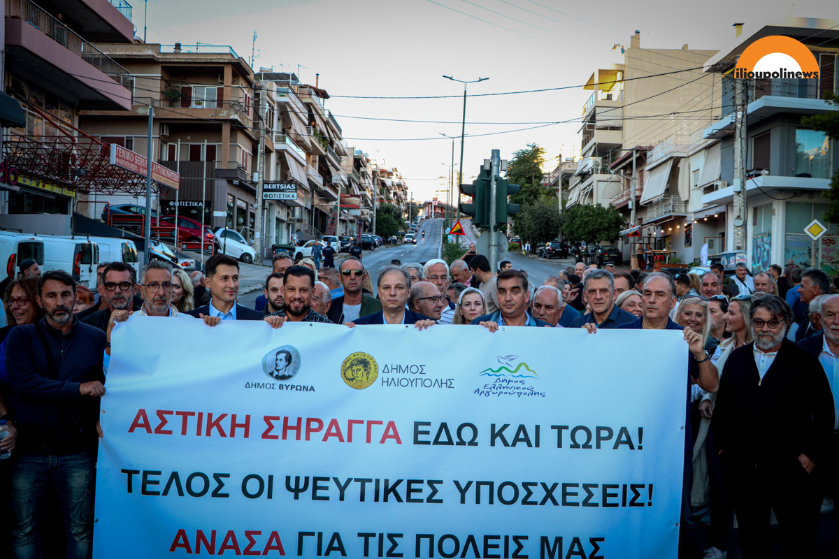 Συμβολικό Κλείσιμο Της Κατεχάκη Από 5 Δημάρχους – Ζητούν Λύσεις Για Την Αστική Σήραγγα & Το Κυκλοφοριακό (ΦΩΤΟ)