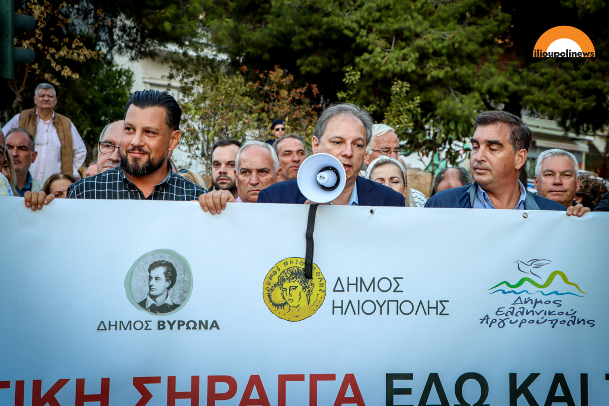 diamartyria syragga ilioupolis 7 Συμβολικό Κλείσιμο Της Κατεχάκη Από 5 Δημάρχους - Ζητούν Λύσεις Για Την Αστική Σήραγγα & Το Κυκλοφοριακό (ΦΩΤΟ)