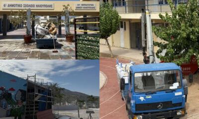Ηλιούπολη: Η Λίστα Των Σχολείων Στα Οποία Έγιναν Εργασίες Πριν Την Έναρξη Της Σχολικής Χρονιάς