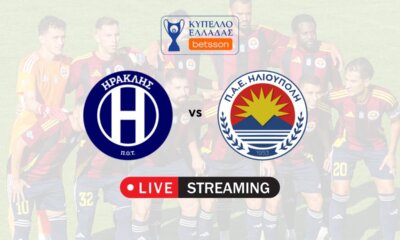 Ηρακλής – Ηλιούπολη: Ζωντανή Μετάδοση | Κύπελλο Ελλάδας
