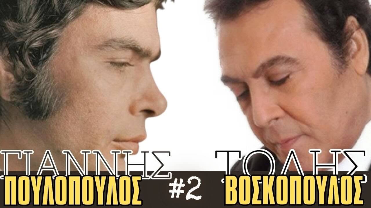 maxresdefault 1 Το Πρόγραμμα Του Φεστιβάλ Ηλιούπολης Για Την Εβδομάδα 15 - 21 Σεπτεμβρίου 2025