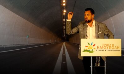 Ηλιούπολη: Ο Δήμαρχος Καλεί Σε Κινητοποίηση Για Την Αστική Σήραγγα Με Καταγγελίες Κατά Της Κυβέρνησης