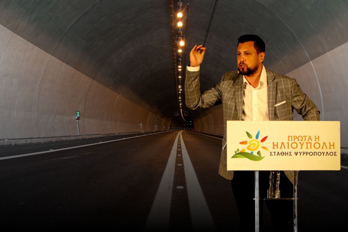 Ηλιούπολη: Ο Δήμαρχος Καλεί Σε Κινητοποίηση Για Την Αστική Σήραγγα Με Καταγγελίες Κατά Της Κυβέρνησης