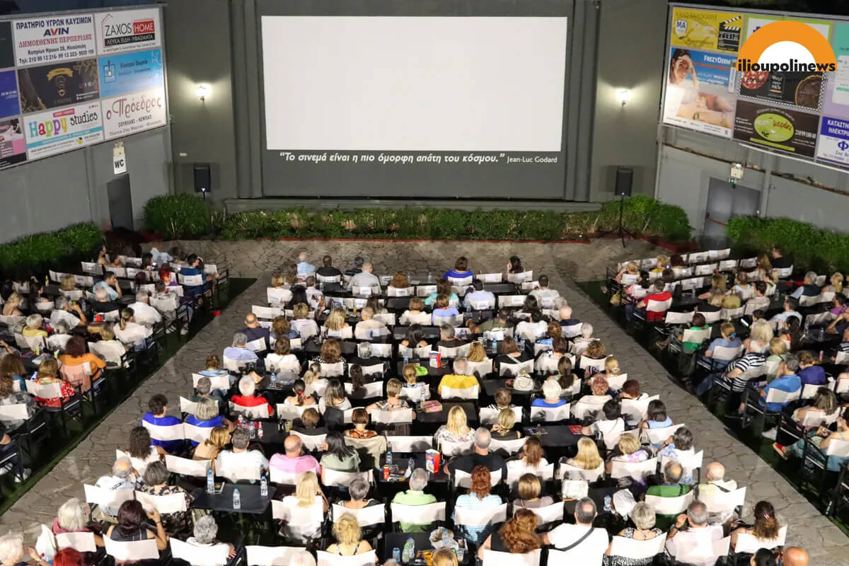 Τι Θα Δούμε Αυτή Την Εβδομάδα Στο Θερινό Σινεμά Ηλιούπολης