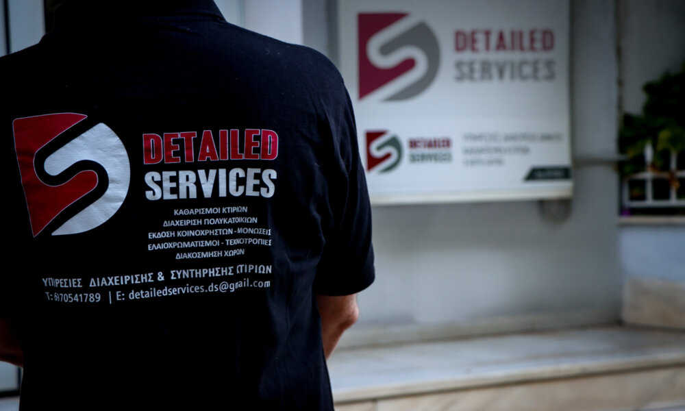 Detailed Services: Επαγγελματική Διαχείριση Κοινοχρήστων Στην Πολυκατοικία Σας – Χωρίς Άγχος Και Καθυστερήσεις