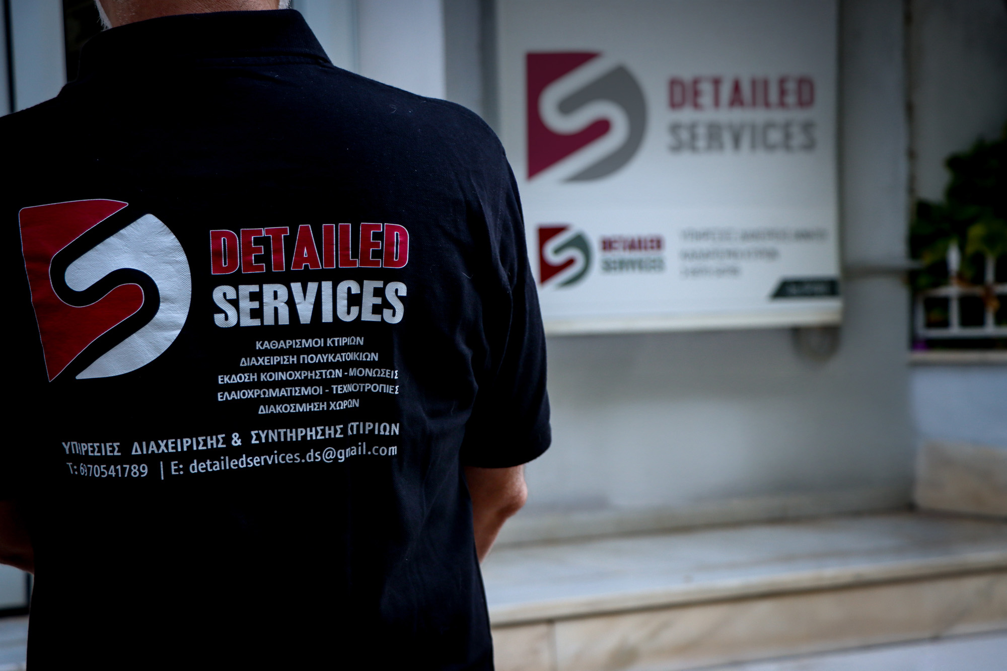 Detailed Services: Επαγγελματική Διαχείριση Κοινοχρήστων Στην Πολυκατοικία Σας – Χωρίς Άγχος Και Καθυστερήσεις