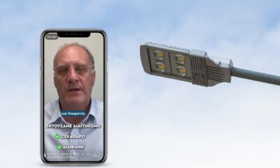 Ευαγγέλου: «Φωνάζουμε 2 Χρόνια Για Τον Οδοφωτισμό – Ζητείται Σοβαρότητα» (VIDEO)