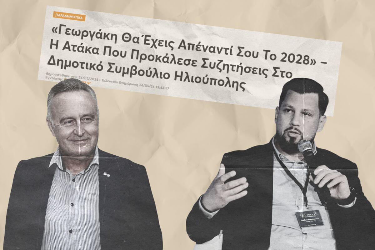 Μια Προφητική Ατάκα Που Μπαίνει Σταδιακά Σε Εφαρμογή