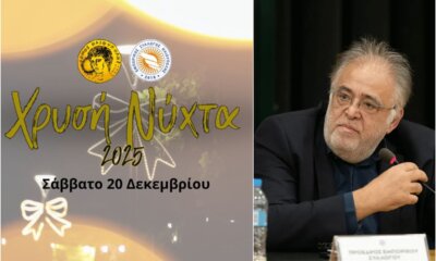 Ο Εμπορικός Σύλλογος Ηλιούπολης Εξασφάλισε Χρηματοδότηση Για Τη Χρυσή Νύχτα 2025