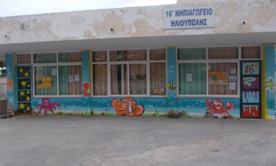 Φρίκη: Ο Βασανιστής Αδέσποτων Στην Ηλιούπολη Πέταξε Αποκεφαλισμένo Γατάκι Σε Προαύλιο Νηπιαγωγείου