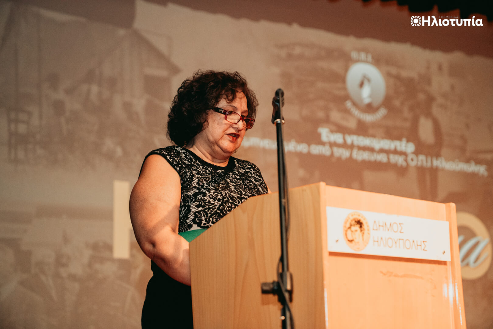 2i proboli ntokimanter 09 Ηλιούπολη: Γέμισε Για 2η Φορά Το Δημοτικό Θέατρο Για Το Ντοκιμαντέρ «100 Χρόνια Ηλιούπολη»