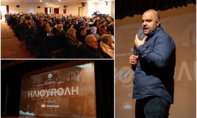 Ηλιούπολη: Γέμισε Για 2η Φορά Το Δημοτικό Θέατρο Για Το Ντοκιμαντέρ «100 Χρόνια Ηλιούπολη»