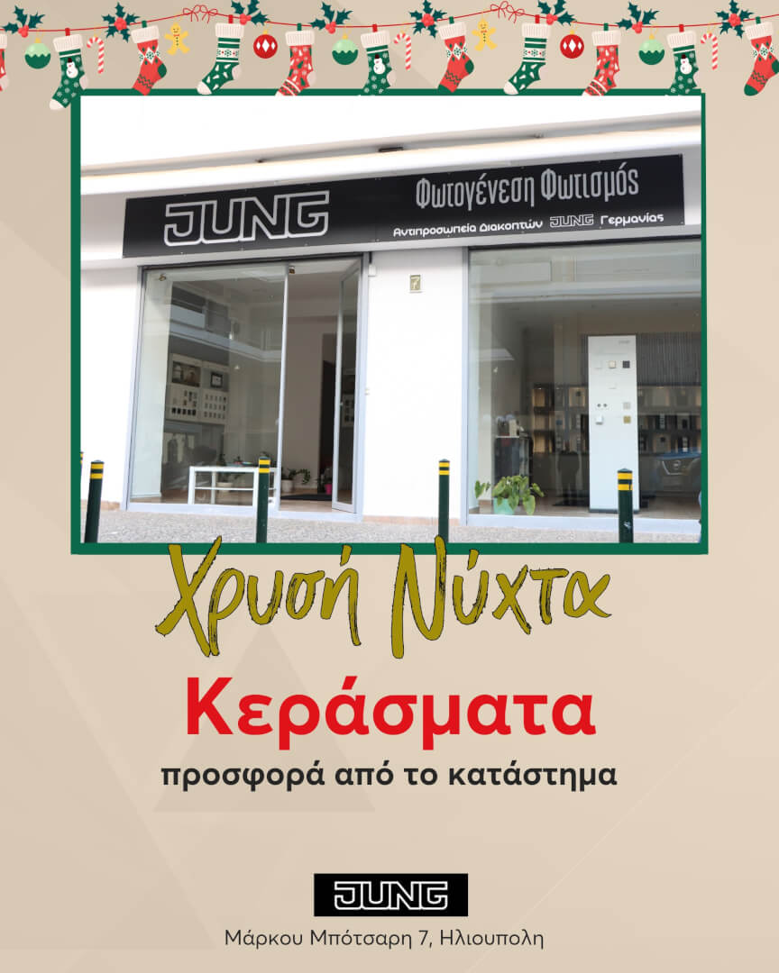 5 Χρυσή Νύχτα Στην Ηλιούπολη: Εκπτώσεις & Εvents Από Τα Καταστήματα Των Οδών Μπότσαρη & Βύρωνος