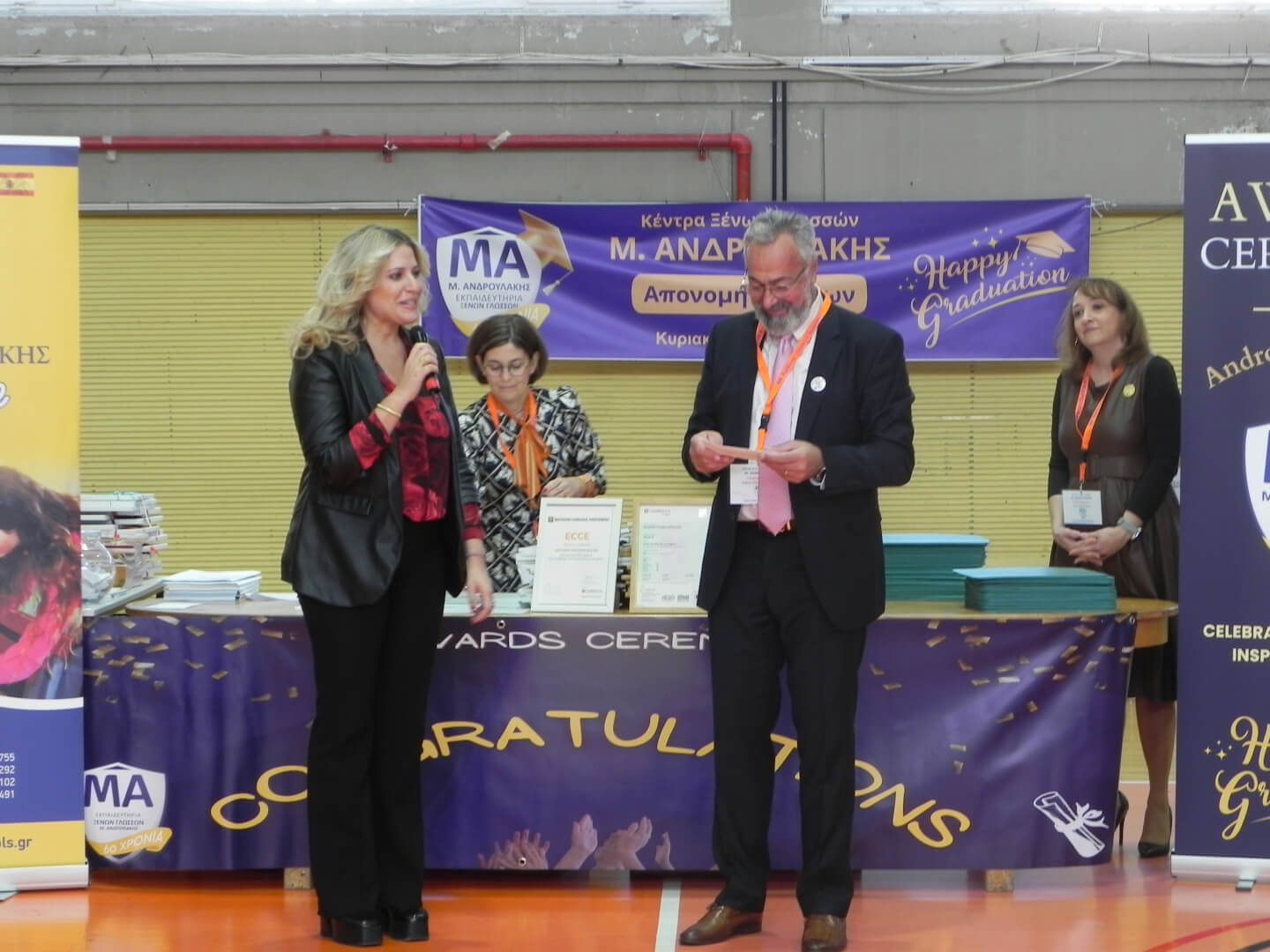 DSCN9962 Ηλιούπολη: Απονομή Ξενόγλωσσων Πιστοποιητικών Από Τα Εκπαιδευτήρια Ανδρουλάκη – Περισσότεροι Από 600 Μαθητές Βραβεύτηκαν