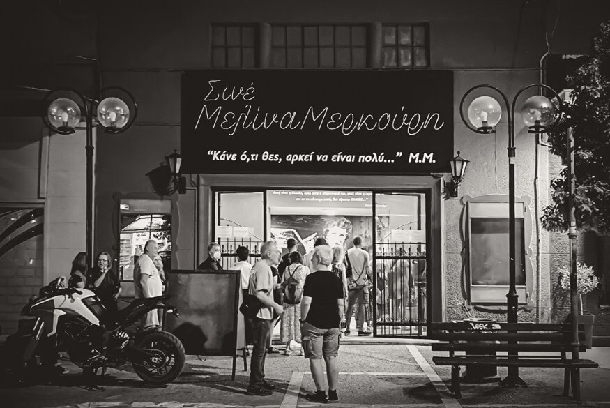 Έκθεση Φωτογραφίας «Φωτογραφίζοντας (σ)την Ηλιούπολη μου» Aπό Tην Φωτογραφική Λέσχη Ηλιούπολης