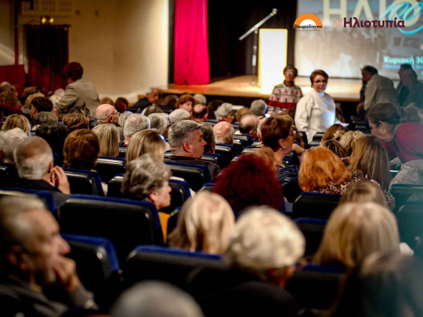 Ηλιούπολη: Κατάμεστο Το Θέατρο «Μίκης Θεοδωράκης» Στην Πρεμιέρα Του Ντοκιμαντέρ «100 Χρόνια Ηλιούπολη» (ΦΩΤΟ) 17 provoli dokimanter 100 xronia ilioupoli 18 Ηλιούπολη: Κατάμεστο Το Θέατρο «Μίκης Θεοδωράκης» Στην Πρεμιέρα Του Ντοκιμαντέρ «100 Χρόνια Ηλιούπολη» (ΦΩΤΟ)