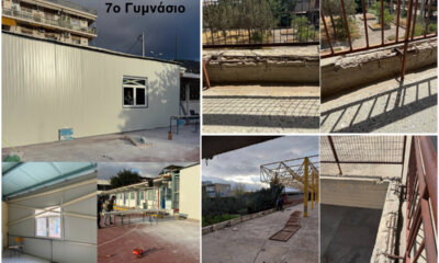 Ηλιούπολη: Αυτές Τις Εργασίες Έκανε Ο Δήμος Στα Σχολεία Μέσα Στις Γιορτες (ΦΩΤΟ + VIDEO)