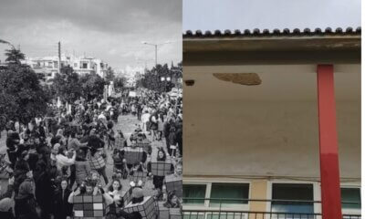 Ηλιούπολη: Aποσύρεται Απο Το Καρναβάλι Το 2ο Δημοτικό Ως Διαμαρτυρία Για Τα Προβλήματα Του Σχολείου