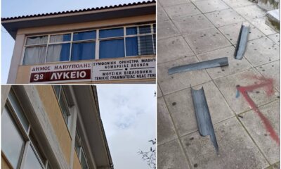Νέες Καταγγελίες Σχολείου Στην Ηλιούπολη – Έπεσε Η Υδροροή Από Ύψος 7 Μέτρων (ΦΩΤΟ)