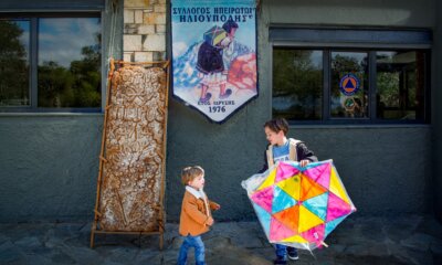 Καθαρά Δευτέρα Στην Ηλιούπολη: Δύο Εκδηλώσεις Για Κούλουμα Με Την Οικογένεια Σας