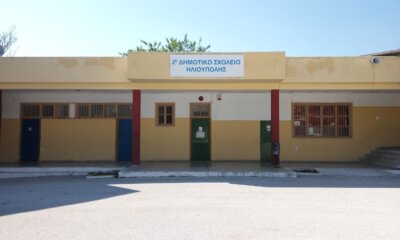 Ηλιούπολη: Σοβαρές Καταγγελίες Για Την Ασφάλεια Των Μαθητών Στο 2ο Δημοτικό – Πέφτουν Κεραμίδια Στο Προαύλιο