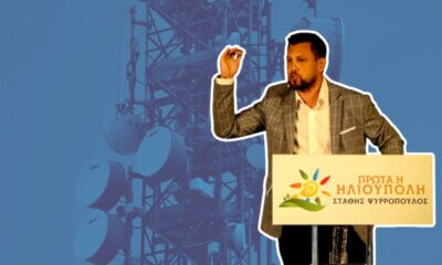 Ηλιούπολη: Ο Δήμαρχος Σταμάτησε Εργασίες Αναβάθμισης Κεραίας Κινητής – «Δεν Aντέχει Άλλο Καρκίνο Η Γειτονιά»