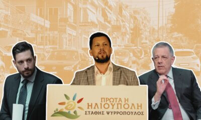 Τα «Καρφιά» Του Δημάρχου Ηλιούπολης Κατά Των Υπουργών Κυρανάκη και Ταχιάου Για Την Αστική Σήραγγα Ηλιούπολης (VIDEO)