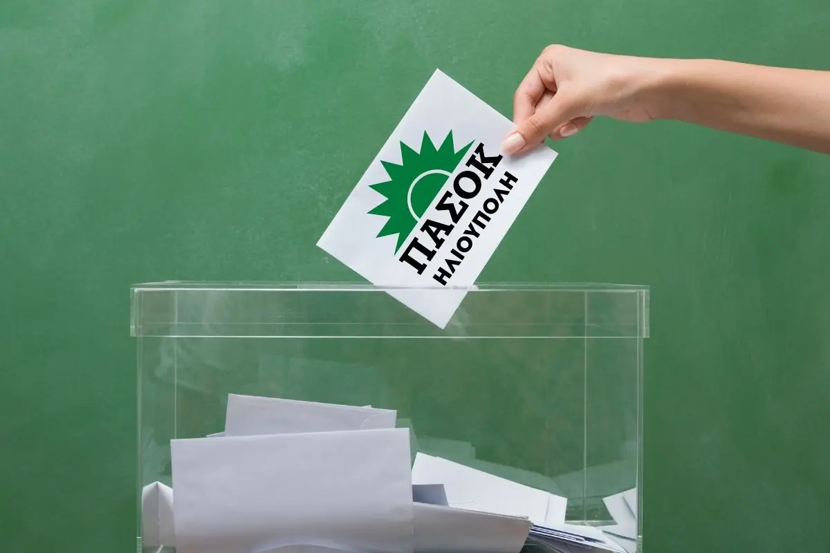 Ηλιούπολη: Τα Αποτελέσματα Της Εκλογής Συνέδρων Για Το Συνεδριο Του ΠΑΣΟΚ