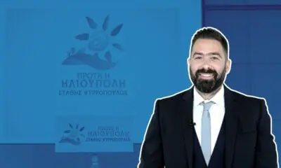 Hλιούπολη: Νέος Γραμματέας Στην Παράταξη Του Δημάρχου Ο Φώτης Ασβεστάς