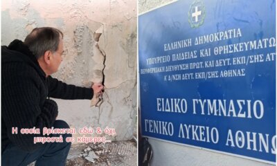 Αυτοψία Του Τάσου Ευσταθίου Στο Ειδικό Σχολειο Ηλιούπολης: «Όχι Άλλες Επικοινωνιακές Κινήσεις Από Τον Δήμαρχο»