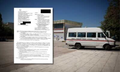 Έκθεση-Κόλαφος Της Περιφέρειας Για Το Ειδικό Σχολείο Ηλιούπολης – Τι Αναφέρει Το Πόρισμα Ελέγχου