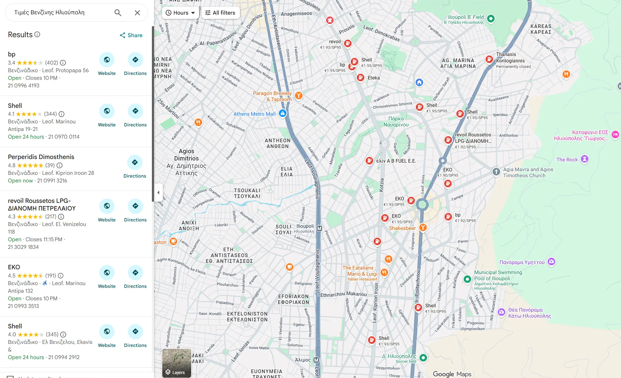 Πως Θα Βρείτε Τα Πιο Φθηνά Βενζινάδικα Στην Ηλιούπολη Με Ένα Κλικ 1 image 3 Πως Θα Βρείτε Τα Πιο Φθηνά Βενζινάδικα Στην Ηλιούπολη Με Ένα Κλικ