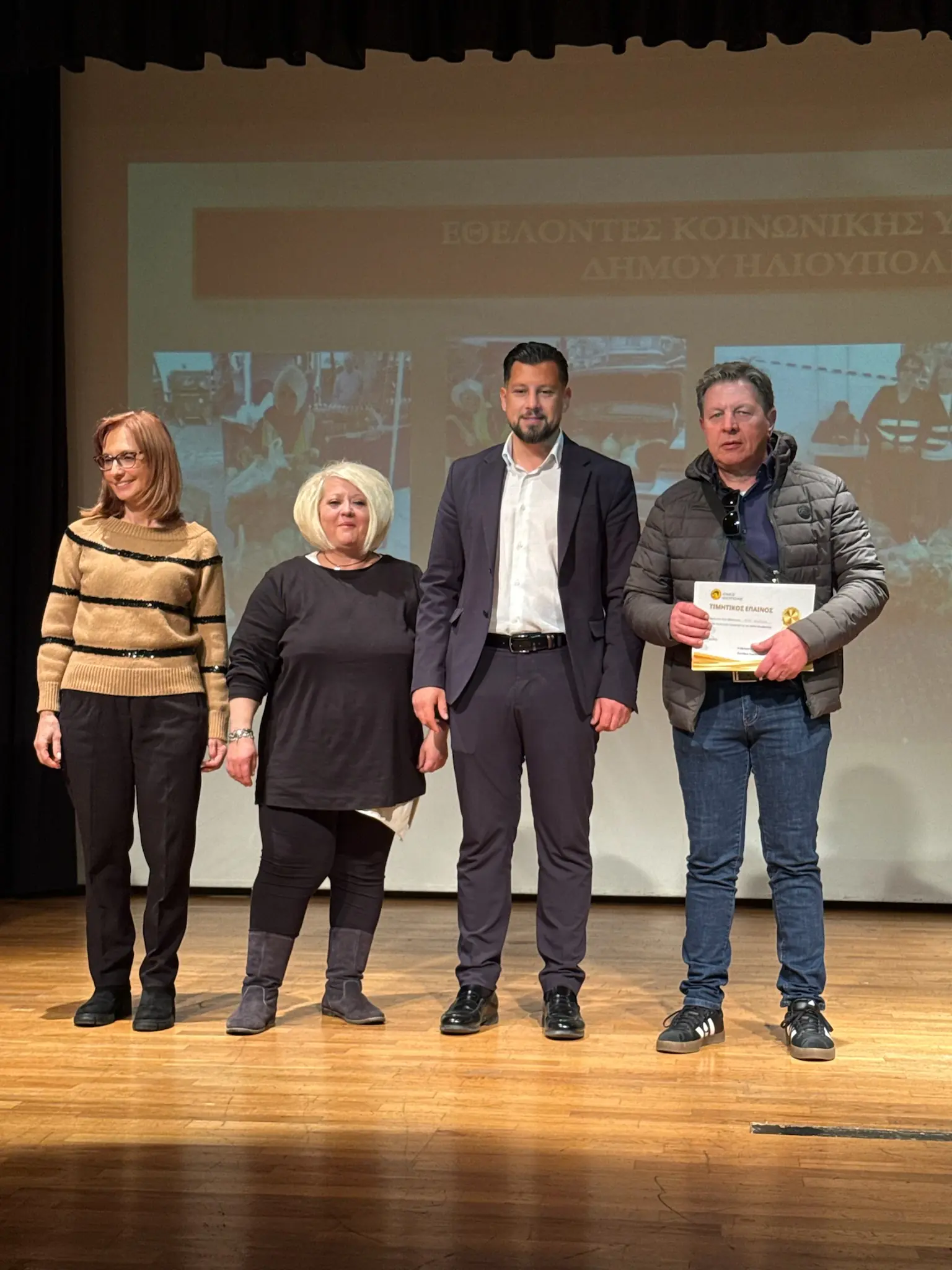 image00001 Μια Όμορφη Γιορτη Τιμής Προς Τους Εθελοντές Από Τον Δήμο Ηλιούπολης