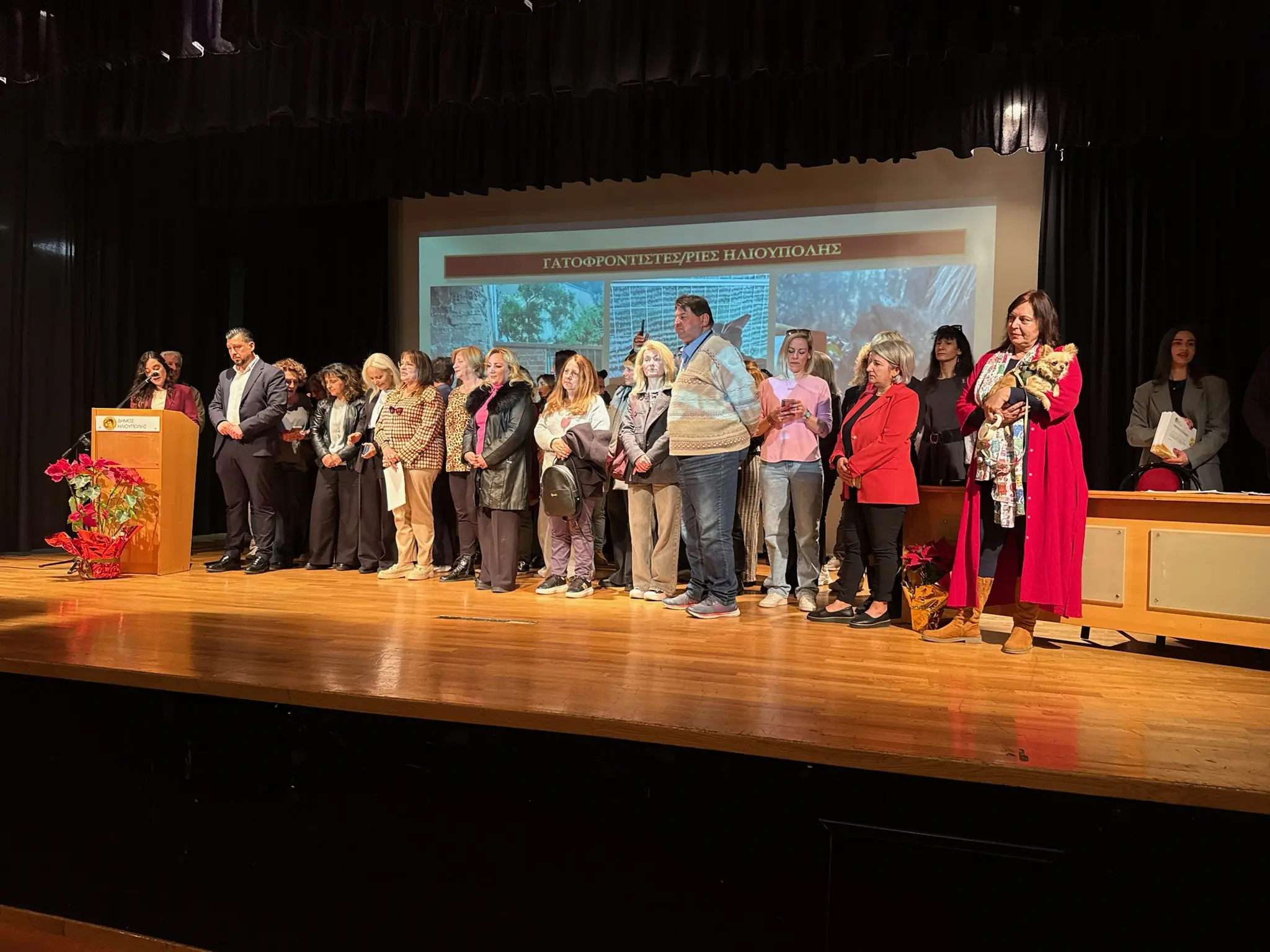 image00003 Μια Όμορφη Γιορτη Τιμής Προς Τους Εθελοντές Από Τον Δήμο Ηλιούπολης