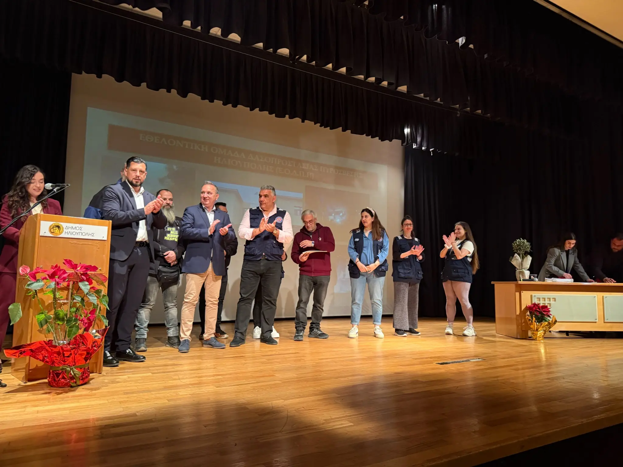 image00010 Μια Όμορφη Γιορτη Τιμής Προς Τους Εθελοντές Από Τον Δήμο Ηλιούπολης
