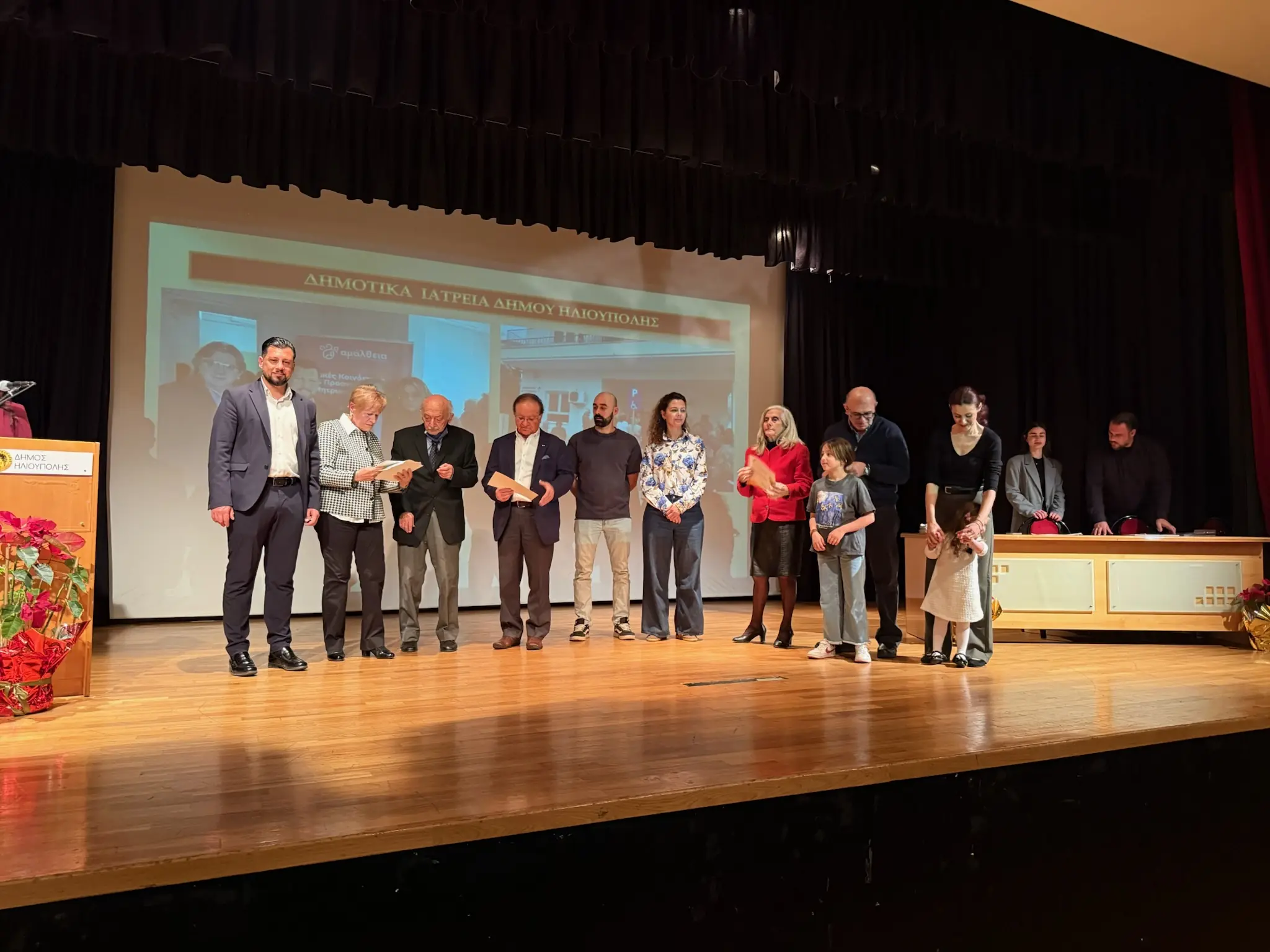 image00015 Μια Όμορφη Γιορτη Τιμής Προς Τους Εθελοντές Από Τον Δήμο Ηλιούπολης