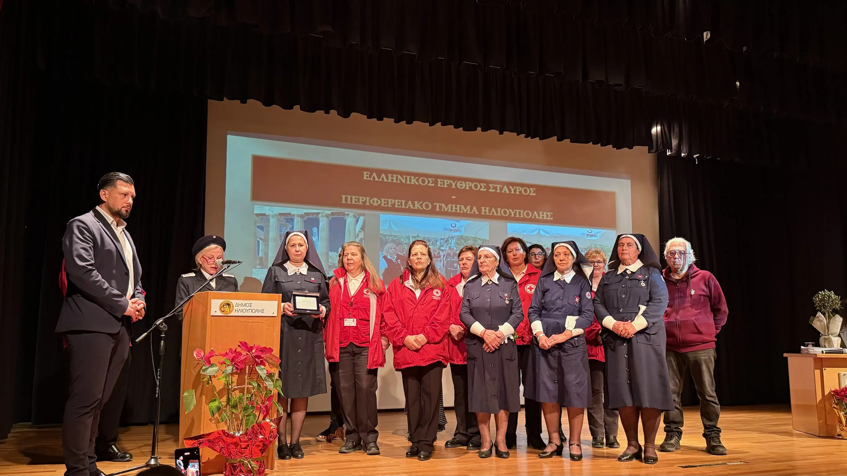 image00022 Μια Όμορφη Γιορτη Τιμής Προς Τους Εθελοντές Από Τον Δήμο Ηλιούπολης