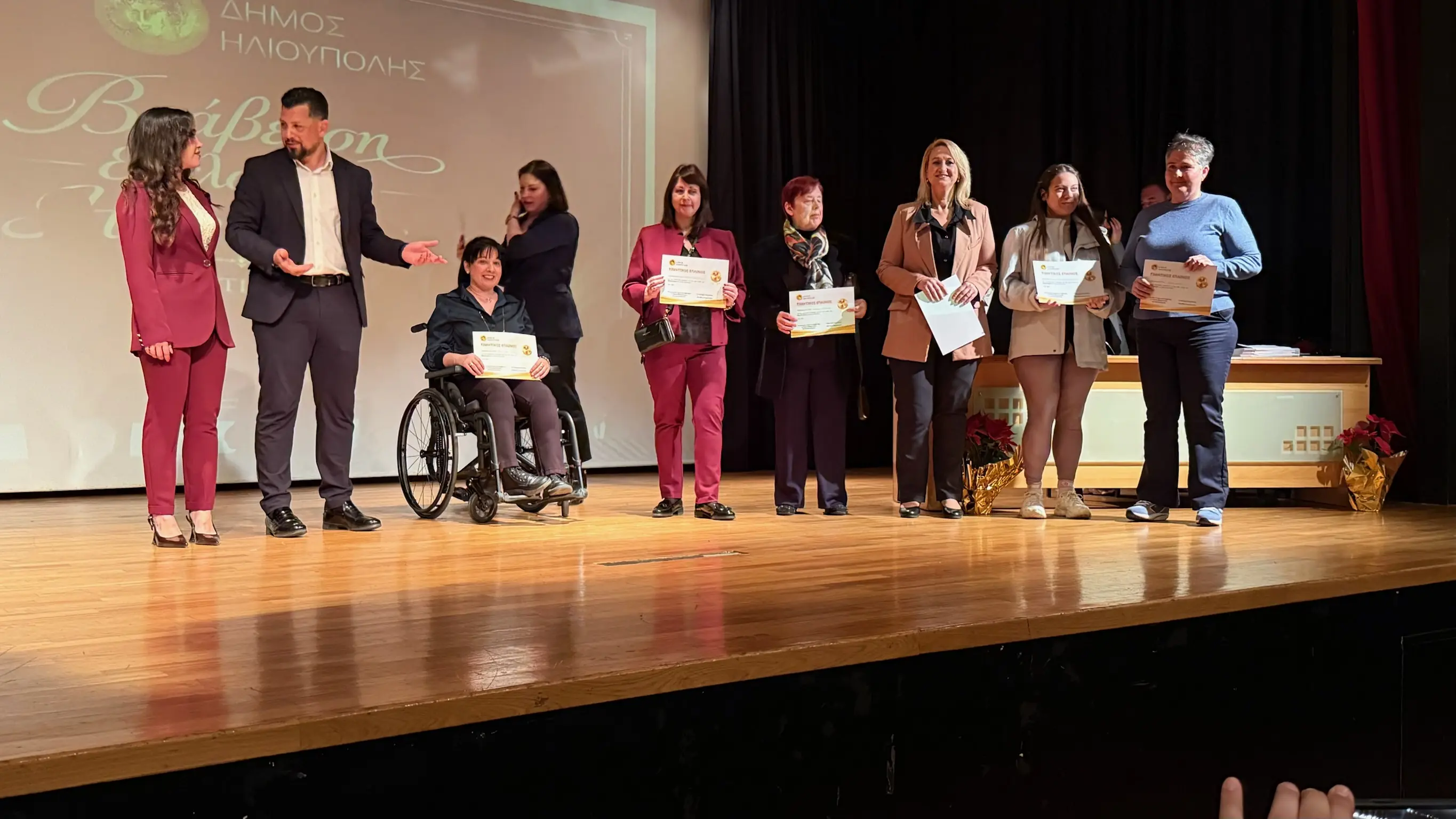 image00037 Μια Όμορφη Γιορτη Τιμής Προς Τους Εθελοντές Από Τον Δήμο Ηλιούπολης