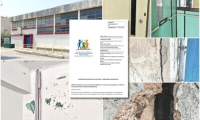 Κατεπείγουσα Καταγγελία Γονέων για Ακατάλληλες Υποδομές Στο Ειδικό Σχολείο Στην Ηλιούπολη