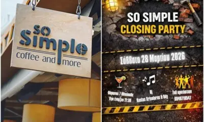 Ηλιούπολη: Το So Simple «Κατεδαφίζεται», Ανακαινίζεται Και Το Γιορτάζει Με Ένα Mεγάλο Party