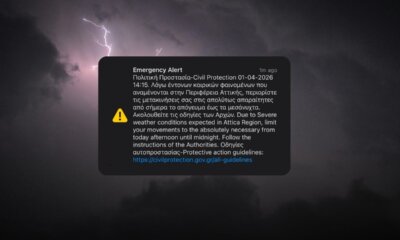 Κακοκαιρία «Erminio»: Μήνυμα Aπό Tο 112 στην Αττική Για Περιορισμό Των Μετακινήσεων