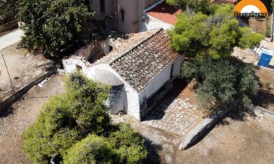 Ηλιούπολη: Το Ιστορικο Ξωκλήσι του Αγίου Γεωργίου Παίρνει Ξανά Ζωή – Δέηση & Αρτοκλασσία Με Πρωτοβουλία Του Δήμου