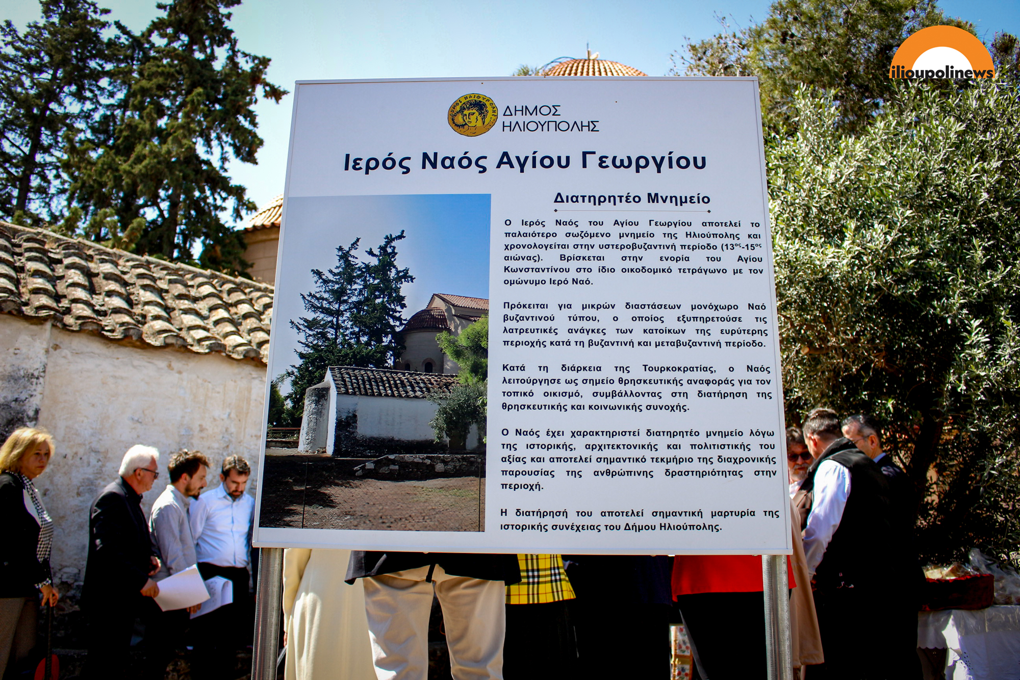 agios Georgios deisi 7 Σε Κλίμα Συγκίνησης Η Ιστορική Δέηση Στον Άγιο Γεώργιο Ηλιούπολης - Πρωτοβουλία Για Την Αναστήλωσή Του