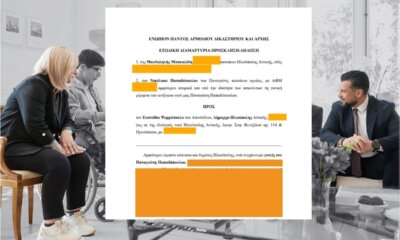 Εξώδικο Από Τους Γονείς Του Μικρού Παναγιώτη Στον Δήμαρχο Ηλιούπολης – Τον Κατηγορούν Για «Εργαλειοποίηση» Του Παιδιού