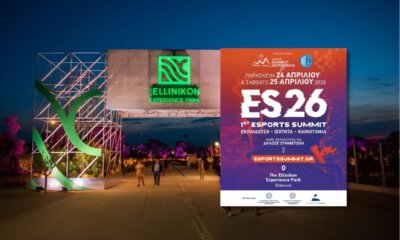 To 1ο E-Sports Summit Στην Ελλάδα Έρχεται Στον Γειτονικό Δήμο Ελληνικού-Αργυρούπολης
