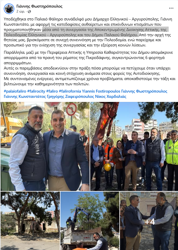 image 13 Ψυρρόπουλος Για Προφήτη Ηλία: «Αποκλειστική Ευθύνη Του Κράτους Η Κατεδάφιση Της Αυθαιρεσίας»